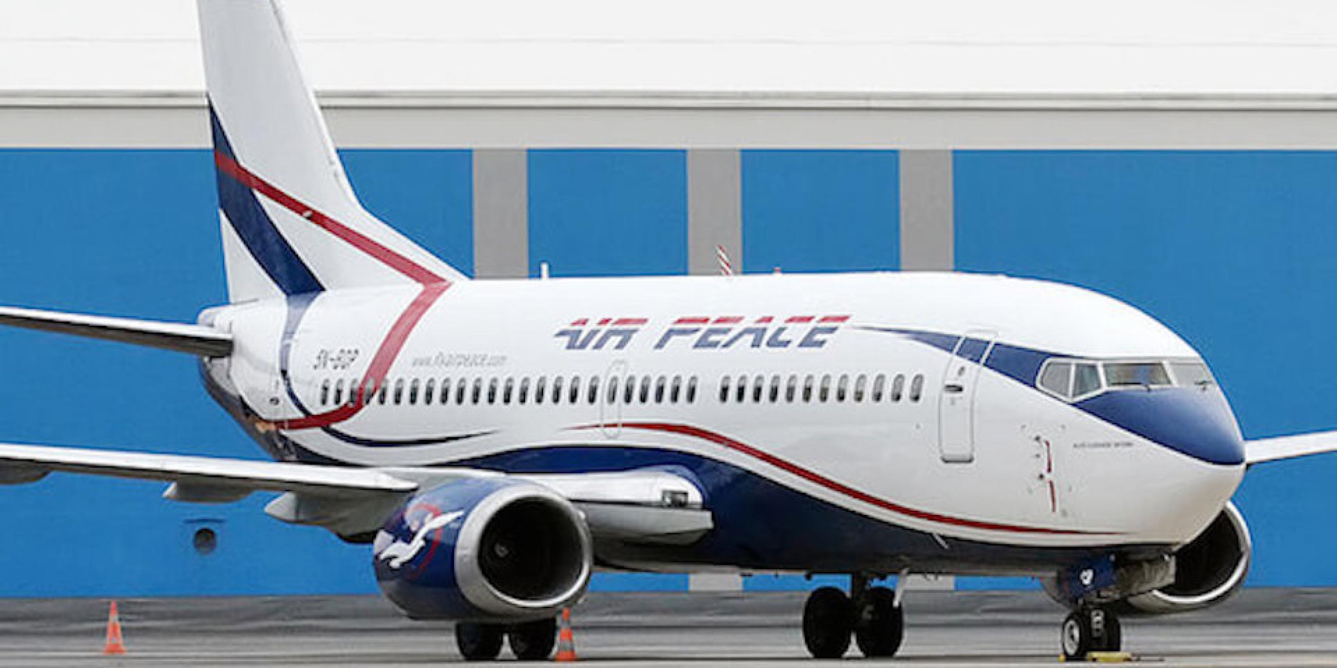 air-peace-refunds-uk-based-nigerian-whose-flight-tickets-were-wrongly