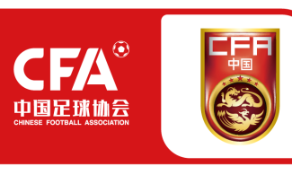 Chinese Football Association Bans 38 Players, Five Officials For Life Over Match-Fixing Scandal